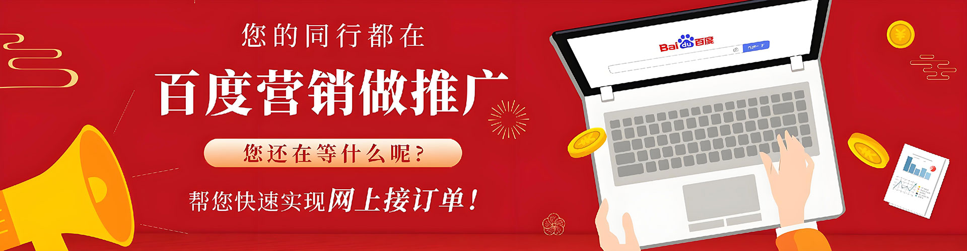 坪山信息流怎么做